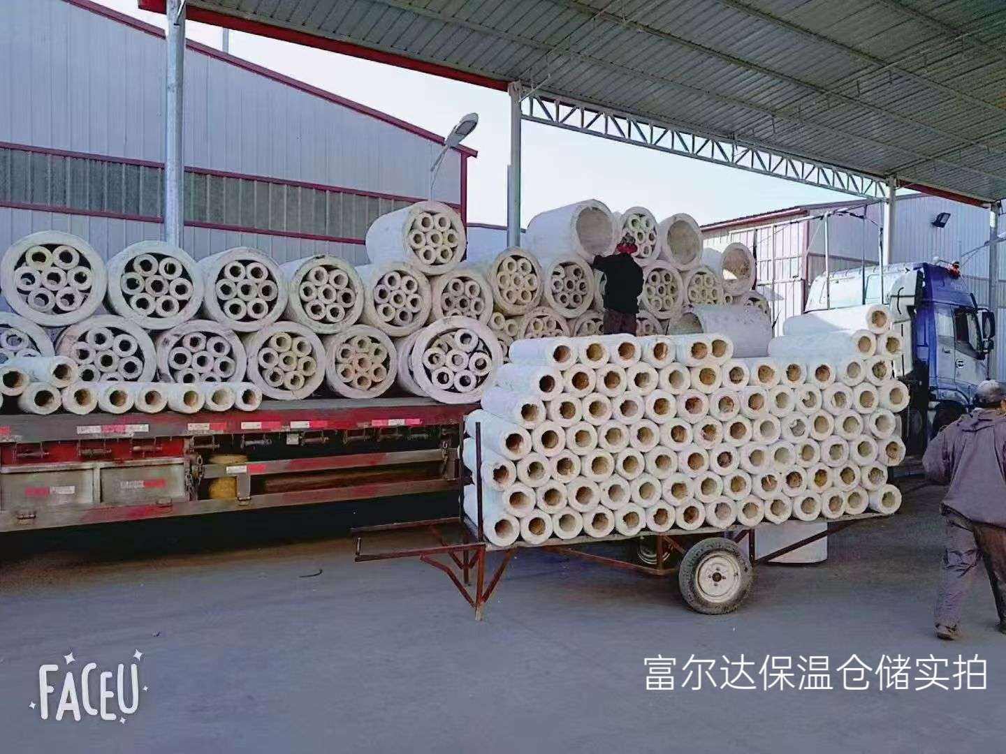 六安市工业锅炉保温板硅酸铝管 - 一站式服务